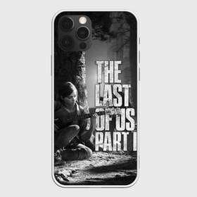 Чехол для iPhone 12 Pro Max с принтом THE LAST OF US 2 в Екатеринбурге, Силикон |  | cicadas | fireflies | naughty dog | the last of us | the last of us part 2 | tlou | tlou2 | джоэл | последние из нас | цикады | элли