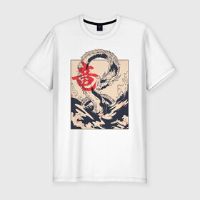 Мужская футболка хлопок Slim с принтом Морской дракон в Екатеринбурге, 92% хлопок, 8% лайкра | приталенный силуэт, круглый вырез ворота, длина до линии бедра, короткий рукав | Тематика изображения на принте: dragon | japan | japanese | kanji | ocean | sea | sea dragon | storm | wave | yakuza | арт | большая волна | в японском стиле | дракон | иероглиф | кандзи | картина | море | океан | стиль | тату | татуировка | шторм | якудза | якузды