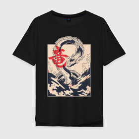Мужская футболка хлопок Oversize с принтом Морской дракон в Екатеринбурге, 100% хлопок | свободный крой, круглый ворот, “спинка” длиннее передней части | Тематика изображения на принте: dragon | japan | japanese | kanji | ocean | sea | sea dragon | storm | wave | yakuza | арт | большая волна | в японском стиле | дракон | иероглиф | кандзи | картина | море | океан | стиль | тату | татуировка | шторм | якудза | якузды