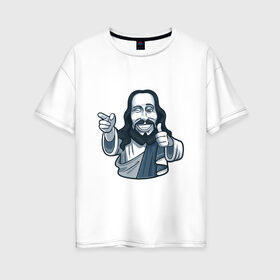 Женская футболка хлопок Oversize с принтом Ты - классный в Екатеринбурге, 100% хлопок | свободный крой, круглый ворот, спущенный рукав, длина до линии бедер
 | арт | бог доволен | бог одобряет | иисус | крутой | лайк | рисунок