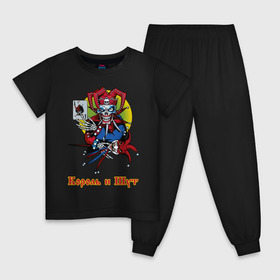 Детская пижама хлопок с принтом Король и Шут в Екатеринбурге, 100% хлопок |  брюки и футболка прямого кроя, без карманов, на брюках мягкая резинка на поясе и по низу штанин
 | горшок | группа | джокер | карты | киш | панк | плашка | рамка | рок атрибутика | футболка киш