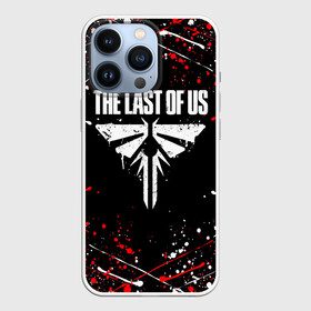 Чехол для iPhone 13 Pro с принтом THE LAST OF US 2 | ОДНИ ИЗ НАС 2 | ЦИКАДЫ в Екатеринбурге,  |  | cicadas | fireflies | naughty dog | the last of us | the last of us part 2 | tlou | tlou2 | джоэл | ласт оф ас | одни из нас | последние из нас | цикады | элли