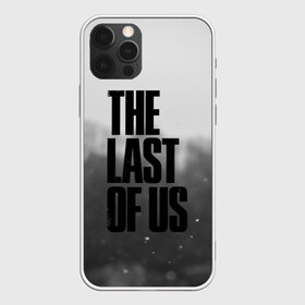 Чехол для iPhone 12 Pro Max с принтом THE LAST OF US 2 в Екатеринбурге, Силикон |  | cicadas | fireflies | naughty dog | the last of us | the last of us part 2 | tlou | tlou2 | джоэл | последние из нас | цикады | элли