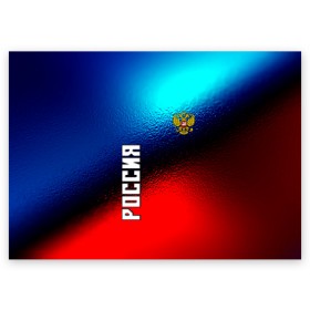 Поздравительная открытка с принтом RUSSIA SPORT в Екатеринбурге, 100% бумага | плотность бумаги 280 г/м2, матовая, на обратной стороне линовка и место для марки
 | russia | russia sport | народный | народный стиль | отечество | патриот | роспись | россия | россия спорт | русский | спорт | триколор | узоры | флаг | я русский