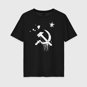 Женская футболка хлопок Oversize с принтом СССР в Екатеринбурге, 100% хлопок | свободный крой, круглый ворот, спущенный рукав, длина до линии бедер
 | ussr | белая | герб | звезда | коммунист | комсомол | кпсс | красный | ленин | лого | логотип | молот | надпись | патриот | республик | ретро | рсфср | серп | символ | снг | советский | советских