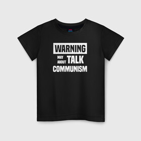 Детская футболка хлопок с принтом Warning may about talk communism в Екатеринбурге, 100% хлопок | круглый вырез горловины, полуприлегающий силуэт, длина до линии бедер | ussr | белая | герб | звезда | коммунист | комсомол | кпсс | красный | ленин | лого | логотип | молот | надпись | патриот | республик | ретро | рсфср | серп | символ | снг | советский | советских