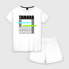 Женская пижама с шортиками хлопок с принтом Tamara в Екатеринбурге, 100% хлопок | футболка прямого кроя, шорты свободные с широкой мягкой резинкой | tamara | имена | имя | повседневный | подарок | тамара