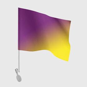 Флаг для автомобиля с принтом ГРАДИЕНТ в Екатеринбурге, 100% полиэстер | Размер: 30*21 см | gradient | summer | textures | tie dye | абстракт | градиент | желтая | лето | переход | радуга | тай дай | текстура | текстуры | фиолетовая | хиппи | цвета