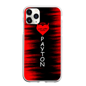 Чехол для iPhone 11 Pro матовый с принтом Payton в Екатеринбурге, Силикон |  | love | moormeier | payton | блоггер | блогер | дьявол | мумайер | мурмаер | мурмайер | пайтон | пейтон | пэйтон | сердце | танцы | тик ток
