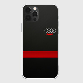 Чехол для iPhone 12 Pro Max с принтом AUDI в Екатеринбурге, Силикон |  | abstract | audi | auto | brand | car | geometry | sport | texture | абстракция | авто | автомобильные | ауди | бренд | геометрия | классика | машины | модные | спорт | стиль | текстура