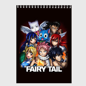 Скетчбук с принтом FAIRY TAIL ХВОСТ ФЕИ в Екатеринбурге, 100% бумага
 | 48 листов, плотность листов — 100 г/м2, плотность картонной обложки — 250 г/м2. Листы скреплены сверху удобной пружинной спиралью | fairy tail | аниме | анимэ | манга | мультфильм | персонаж | сказка | фаир таил | фаиру таил | фейри тейл | фильм | хвост феи