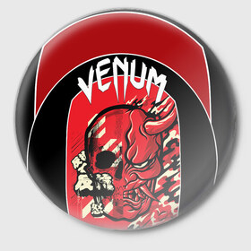 Значок с принтом Venum в Екатеринбурге,  металл | круглая форма, металлическая застежка в виде булавки | Тематика изображения на принте: 