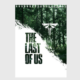 Скетчбук с принтом THE LAST OF US 2 ЦИКАДЫ в Екатеринбурге, 100% бумага
 | 48 листов, плотность листов — 100 г/м2, плотность картонной обложки — 250 г/м2. Листы скреплены сверху удобной пружинной спиралью | cicadas | fireflies | naughty dog | the last of us | the last of us part 2 | tlou | tlou2 | джоэл | ласт оф ас | последние из нас | цикады | элли