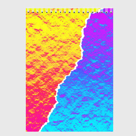 Скетчбук с принтом Цветные переливы в Екатеринбурге, 100% бумага
 | 48 листов, плотность листов — 100 г/м2, плотность картонной обложки — 250 г/м2. Листы скреплены сверху удобной пружинной спиралью | абстрактный | блестящие | волны | геометрия | градиент | краски | летний | лето | море | небо | неоновые | облака | океан | перламутр | поп | радуга | радужный | разноцветные | река | ретро | русалка