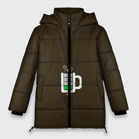 Женская зимняя куртка 3D с принтом Батарейка заряд чашка кофе в Екатеринбурге, верх — 100% полиэстер; подкладка — 100% полиэстер; утеплитель — 100% полиэстер | длина ниже бедра, силуэт Оверсайз. Есть воротник-стойка, отстегивающийся капюшон и ветрозащитная планка. 

Боковые карманы с листочкой на кнопках и внутренний карман на молнии | аккумулятор | батарейка | вектор | емкость | заряд | кофе | минимализм | простой | разряжено | чай | чашка | энергия