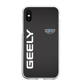 Чехол для iPhone XS Max матовый с принтом GEELY в Екатеринбурге, Силикон | Область печати: задняя сторона чехла, без боковых панелей | abstract | auto | brand | car | geely | geometry | sport | texture | абстракция | авто | автомобильные | бренд | геометрия | джили | классика | машины | модные | спорт | стиль | текстура