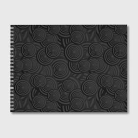 Альбом для рисования с принтом Круги черный узор геометрия в Екатеринбурге, 100% бумага
 | матовая бумага, плотность 200 мг. | Тематика изображения на принте: геометрия | круги | мрачный | обычный | повседневность | простой | серый | темные | узор | черный