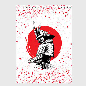 Скетчбук с принтом Самурай в каплях крови (Z) в Екатеринбурге, 100% бумага
 | 48 листов, плотность листов — 100 г/м2, плотность картонной обложки — 250 г/м2. Листы скреплены сверху удобной пружинной спиралью | Тематика изображения на принте: samurai | буке | воин | вояк | мононофу | мститель | мушя | ниндзя | сабурай | самурай | самурай в крови | слуга | солдат | цувамоно