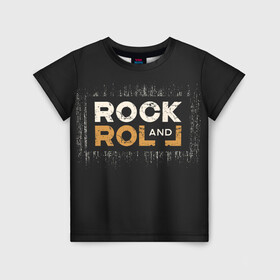 Детская футболка 3D с принтом Rock and Roll (Z) в Екатеринбурге, 100% гипоаллергенный полиэфир | прямой крой, круглый вырез горловины, длина до линии бедер, чуть спущенное плечо, ткань немного тянется | Тематика изображения на принте: rock | rock and roll | блюз | госпел | драйв | кантри | качайся и катись | музыка | музыкальная | панк | панки | рок | рок н ролл | рокер | хой