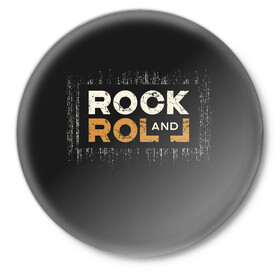Значок с принтом Rock and Roll (Z) в Екатеринбурге,  металл | круглая форма, металлическая застежка в виде булавки | rock | rock and roll | блюз | госпел | драйв | кантри | качайся и катись | музыка | музыкальная | панк | панки | рок | рок н ролл | рокер | хой