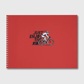 Альбом для рисования с принтом Just Enjoy the Ride (Z) в Екатеринбурге, 100% бумага
 | матовая бумага, плотность 200 мг. | bicycle | bicyclist | bike | biker | bmx | cycle | rider | байкер | бмх | вело | велогонщик | велосепедист | велосипед | велоспорт | гонщик