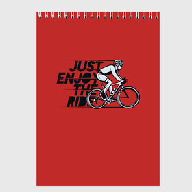 Скетчбук с принтом Just Enjoy the Ride (Z) в Екатеринбурге, 100% бумага
 | 48 листов, плотность листов — 100 г/м2, плотность картонной обложки — 250 г/м2. Листы скреплены сверху удобной пружинной спиралью | bicycle | bicyclist | bike | biker | bmx | cycle | rider | байкер | бмх | вело | велогонщик | велосепедист | велосипед | велоспорт | гонщик