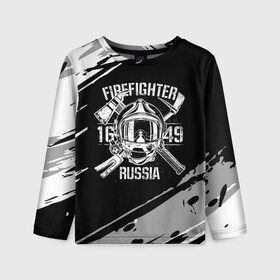 Детский лонгслив 3D с принтом FIREFIGHTER 1649 RUSSIA в Екатеринбурге, 100% полиэстер | длинные рукава, круглый вырез горловины, полуприлегающий силуэт
 | Тематика изображения на принте: 112 | 27 декабря | firefighter | багор | белая | герб | гкчс | знак | лого | логотип | маска | мчс | мчсник | пожарная охрана | пожарник | пожарный | пч | россии | рф | серая | символ | служба | состаренная