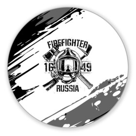 Коврик для мышки круглый с принтом FIREFIGHTER 1649 RUSSIA в Екатеринбурге, резина и полиэстер | круглая форма, изображение наносится на всю лицевую часть | 112 | 27 декабря | firefighter | багор | белая | герб | гкчс | знак | лого | логотип | маска | мчс | мчсник | пожарная охрана | пожарник | пожарный | пч | россии | рф | серая | символ | служба | состаренная