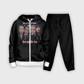 Детский костюм 3D с принтом BLACKPINK в Екатеринбурге,  |  | black pink | blackpink | how you like that | jenni | jennie | jiso | jisoo | k pop | kpop | lisa | rose | блэк пинк | блэкпинк | джени | дженни | джизо | джисо | джисоо | к поп | кей поп | корея | лиза | лиса | роза | роуз | роус | черно розовый