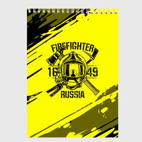 Скетчбук с принтом FIREFIGHTER 1649 RUSSIA в Екатеринбурге, 100% бумага
 | 48 листов, плотность листов — 100 г/м2, плотность картонной обложки — 250 г/м2. Листы скреплены сверху удобной пружинной спиралью | 112 | firefighter | багор | герб | гкчс | желтая | знак | лого | логотип | мчс | мчсник | пожарная охрана | пожарник | пожарный | пч | россии | рф | серая | символ | служба | спасатель | спасения | топор | флаг