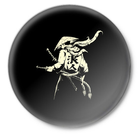 Значок с принтом Самурай (Z) в Екатеринбурге,  металл | круглая форма, металлическая застежка в виде булавки | ninja | samurai | буке | воин | вояк | мононофу | мститель | мушя | ниндзя | сабурай | самурай | слуга | солдат | цувамоно
