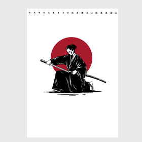 Скетчбук с принтом Японский самурай (Z) в Екатеринбурге, 100% бумага
 | 48 листов, плотность листов — 100 г/м2, плотность картонной обложки — 250 г/м2. Листы скреплены сверху удобной пружинной спиралью | Тематика изображения на принте: japan | ninja | samurai | асихара но накацукуни | буке | воин | вояк | государство япония | мононофу | мститель | мушя | ниндзя | ниппон | нихон | ооясимагуни | сабурай | самурай | слуга | солдат