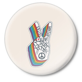 Значок с принтом PEACE and LOVE (Z) в Екатеринбурге,  металл | круглая форма, металлическая застежка в виде булавки | Тематика изображения на принте: hope | love | peace | два пальца | жесть | знак | любить | любовь | мир | радуга | хипи | хиппи