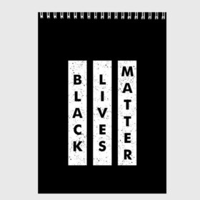 Скетчбук с принтом Black lives matter (Z) в Екатеринбурге, 100% бумага
 | 48 листов, плотность листов — 100 г/м2, плотность картонной обложки — 250 г/м2. Листы скреплены сверху удобной пружинной спиралью | derek chauvin | george floyd | thomas lane | активисты | афро | дерек шовин | джордж флойд | жизни чёрных важны | надпись | общественное движение | текст | томас лэйн | трэйвон мартина | ту тао