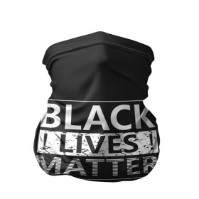 Бандана-труба 3D с принтом Black lives matter (Z) в Екатеринбурге, 100% полиэстер, ткань с особыми свойствами — Activecool | плотность 150‒180 г/м2; хорошо тянется, но сохраняет форму | derek chauvin | george floyd | thomas lane | активисты | афро | дерек шовин | джордж флойд | жизни чёрных важны | надпись | общественное движение | текст | томас лэйн | трэйвон мартина | ту тао