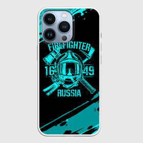 Чехол для iPhone 13 Pro с принтом FIREFIGHTER 1649 RUSSIA в Екатеринбурге,  |  | 112 | firefighter | багор | бирюзовая | герб | гкчс | голубая | знак | лого | логотип | мчс | мчсник | пожарная охрана | пожарник | пожарный | пч | россии | рф | серая | символ | синяя | служба | спасатель