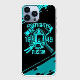 Чехол для iPhone 13 Pro Max с принтом FIREFIGHTER 1649 RUSSIA в Екатеринбурге,  |  | 112 | firefighter | багор | бирюзовая | герб | гкчс | голубая | знак | лого | логотип | мчс | мчсник | пожарная охрана | пожарник | пожарный | пч | россии | рф | серая | символ | синяя | служба | спасатель