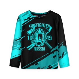 Детский лонгслив 3D с принтом FIREFIGHTER 1649 RUSSIA в Екатеринбурге, 100% полиэстер | длинные рукава, круглый вырез горловины, полуприлегающий силуэт
 | 112 | firefighter | багор | бирюзовая | герб | гкчс | голубая | знак | лого | логотип | мчс | мчсник | пожарная охрана | пожарник | пожарный | пч | россии | рф | серая | символ | синяя | служба | спасатель