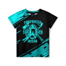 Детская футболка 3D с принтом FIREFIGHTER 1649 RUSSIA в Екатеринбурге, 100% гипоаллергенный полиэфир | прямой крой, круглый вырез горловины, длина до линии бедер, чуть спущенное плечо, ткань немного тянется | 112 | firefighter | багор | бирюзовая | герб | гкчс | голубая | знак | лого | логотип | мчс | мчсник | пожарная охрана | пожарник | пожарный | пч | россии | рф | серая | символ | синяя | служба | спасатель