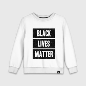 Детский свитшот хлопок с принтом Black lives matter (Z) в Екатеринбурге, 100% хлопок | круглый вырез горловины, эластичные манжеты, пояс и воротник | Тематика изображения на принте: derek chauvin | george floyd | thomas lane | активисты | афро | дерек шовин | джордж флойд | жизни чёрных важны | надпись | общественное движение | текст | томас лэйн | трэйвон мартина | ту тао