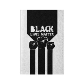 Обложка для паспорта матовая кожа с принтом Black lives matter | BLM (Z) в Екатеринбурге, натуральная матовая кожа | размер 19,3 х 13,7 см; прозрачные пластиковые крепления | Тематика изображения на принте: derek chauvin | george floyd | thomas lane | активисты | афро | дерек шовин | джордж флойд | жизни чёрных важны | надпись | общественное движение | текст | томас лэйн | трэйвон мартина | ту тао