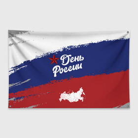 Флаг-баннер с принтом День России в Екатеринбурге, 100% полиэстер | размер 67 х 109 см, плотность ткани — 95 г/м2; по краям флага есть четыре люверса для крепления | sgv | белый | день | звезда | карта | коммунизм | красный | победа | россия | синий | флаг