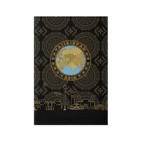 Обложка для паспорта матовая кожа с принтом Таджикистан в Екатеринбурге, натуральная матовая кожа | размер 19,3 х 13,7 см; прозрачные пластиковые крепления | arch | asia | city | crown | emblem | globe | map | ornament | patterns | republic | silhouette | stars | state | tajikistan | азия | архитектура | ашхабад | глобус | город | государство | звезды | карта | корона | орнамент | республика | силуэт | таджики