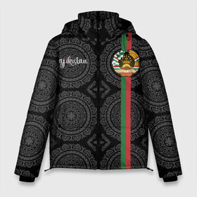 Мужская зимняя куртка 3D с принтом Таджикистан в Екатеринбурге, верх — 100% полиэстер; подкладка — 100% полиэстер; утеплитель — 100% полиэстер | длина ниже бедра, свободный силуэт Оверсайз. Есть воротник-стойка, отстегивающийся капюшон и ветрозащитная планка. 

Боковые карманы с листочкой на кнопках и внутренний карман на молнии. | architecture | ashgabat | asia | city | coat of arms | crown | flag | ornament | patterns | republic | silhouette | state | tajikistan | азия | архитектура | ашхабад | герб | город | государство | звезды | корона | орнамент | республика | силуэт | таджики