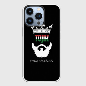 Чехол для iPhone 13 Pro с принтом Таджикистан в Екатеринбурге,  |  | asia | beard | crown | emblem | flag | king | republic | stars | state | tajik | tajikistan | азия | борода | государство | звезды | король | корона | республика | таджик | таджикистан | флаг | царь | эмблема
