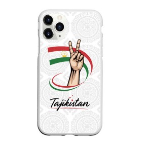 Чехол для iPhone 11 Pro Max матовый с принтом Таджикистан в Екатеринбурге, Силикон |  | Тематика изображения на принте: asia | crown | emblem | flag | gesture | hand | republic | sign | stars | state | tajikistan | victory | азия | государство | жест | звезды | знак | корона | победа | республика | рука | таджикистан | флаг | эмблема