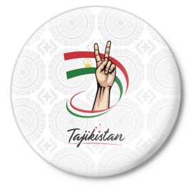 Значок с принтом Таджикистан в Екатеринбурге,  металл | круглая форма, металлическая застежка в виде булавки | asia | crown | emblem | flag | gesture | hand | republic | sign | stars | state | tajikistan | victory | азия | государство | жест | звезды | знак | корона | победа | республика | рука | таджикистан | флаг | эмблема