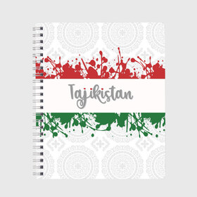 Тетрадь с принтом Таджикистан в Екатеринбурге, 100% бумага | 48 листов, плотность листов — 60 г/м2, плотность картонной обложки — 250 г/м2. Листы скреплены сбоку удобной пружинной спиралью. Уголки страниц и обложки скругленные. Цвет линий — светло-серый
 | asia | blots | drops | flag | paint | republic of tajikistan | splashes | state | азия | брызги | государство | капли | кляксы | краска | республика | таджикистан | флаг