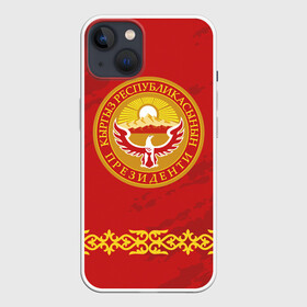 Чехол для iPhone 13 с принтом Киргизия в Екатеринбурге,  |  | asia | coat of arms | eagle | kgz | kyrgyz republic | kyrgyzstan | ornament | state | sun | азия | герб | государство | киргизия | киргизская республика | кыргыз республикасы | кыргызстан | орел | орнамент | солнце