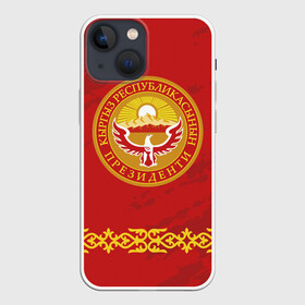 Чехол для iPhone 13 mini с принтом Киргизия в Екатеринбурге,  |  | asia | coat of arms | eagle | kgz | kyrgyz republic | kyrgyzstan | ornament | state | sun | азия | герб | государство | киргизия | киргизская республика | кыргыз республикасы | кыргызстан | орел | орнамент | солнце